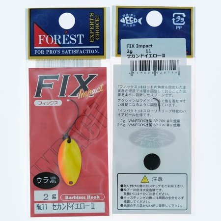 Колеблющаяся блесна Forest Fix Impact 2гр. #11