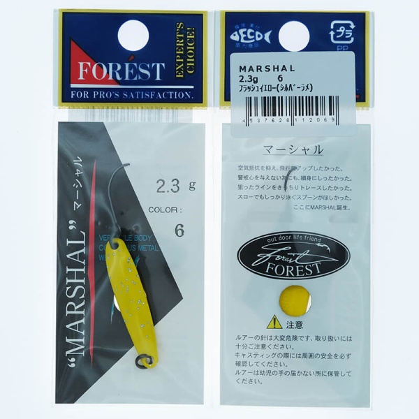 Колеблющаяся блесна Forest Marshal 2.3гр. #06