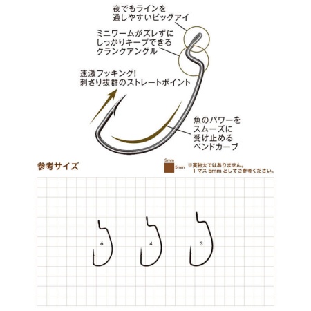 Крючки Junglegym офсетные Micro Offset Hook Dark Red #6