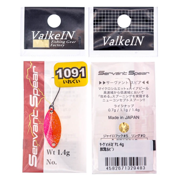 Колеблющаяся блесна ValkeIN Servant Spear 1.4гр. #9483