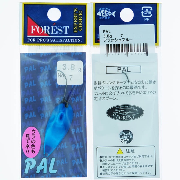 Колеблющаяся блесна Forest Pal 3.8гр. #07