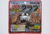 Силиконовая приманка Marukyu Power Crab M White 0577