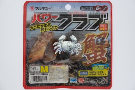 Силиконовая приманка Marukyu Power Crab M White 0577