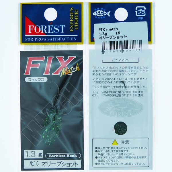 Колеблющаяся блесна Forest Fix Match 1.3гр. #16