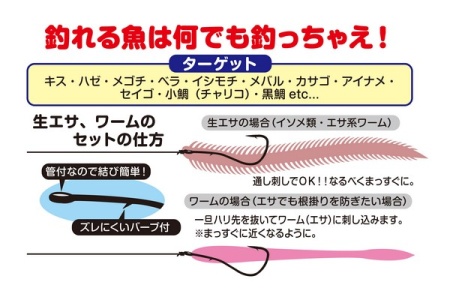 Крючки Decoy SG-1 SS