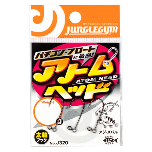 Джиг-головка J320 Junglegym Atom Head 0.3g (3шт.)