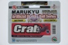 Силиконовая приманка Marukyu Crab AFBS M Purple 7201