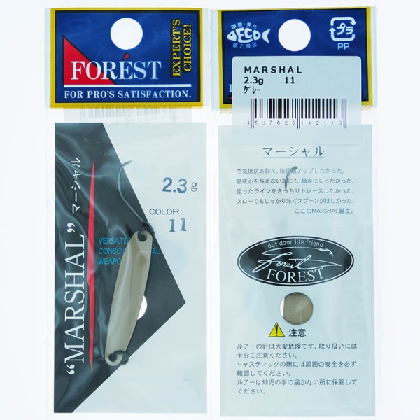 Колеблющаяся блесна Forest Marshal 2.3гр. #11