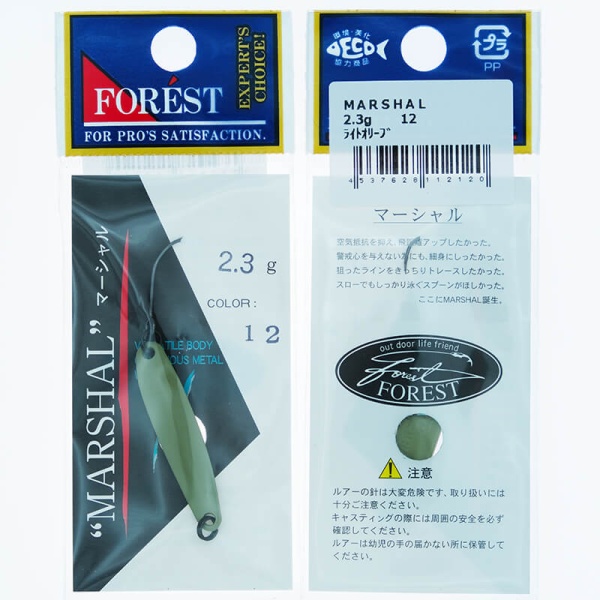 Колеблющаяся блесна Forest Marshal 2.3гр. #12