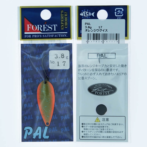 Колеблющаяся блесна Forest Pal 3.8гр. #17