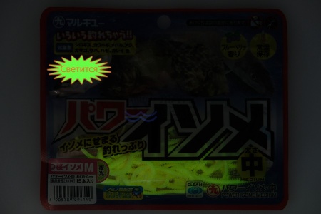 Силиконовая приманка Marukyu Power Isome M pink 9414