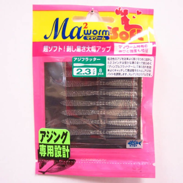 Силиконовая приманка Maria MWS Aji Flutter 2.3" S/CR