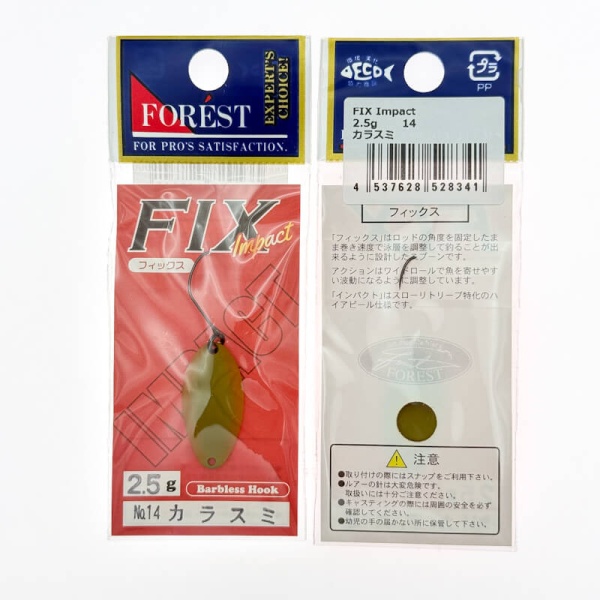 Колеблющаяся блесна Forest Fix Impact 2.5гр. #14