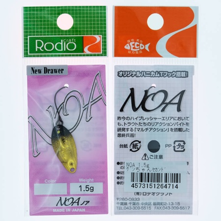 Колеблющаяся блесна Rodio Craft Noa 1.5гр. #Genchan Second