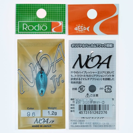 Колеблющаяся блесна Rodio Craft Noa Jr. 1.2гр. #Ino