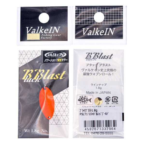 Колеблющаяся блесна ValkeIN Black Blast 1.8гр. #2964