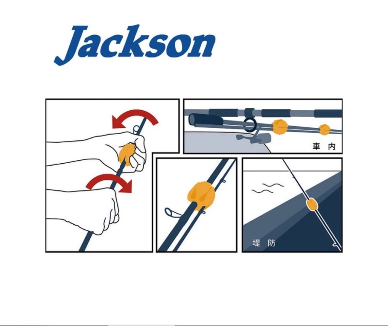 Стяжка для удилищ Jackson Rod Egg S #Blue