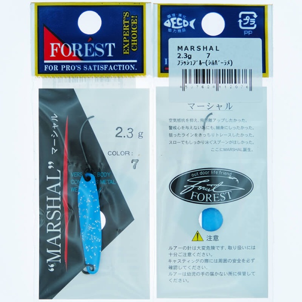 Колеблющаяся блесна Forest Marshal 2.3гр. #07