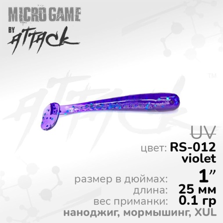 Силиконовая приманка Attack Minnow XUL 1'' RS-012