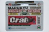 Силиконовая приманка Marukyu Crab AFBS M Green 7200
