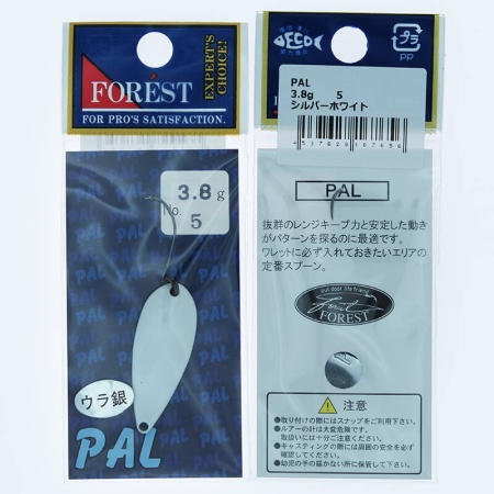 Колеблющаяся блесна Forest Pal 3.8гр. #05
