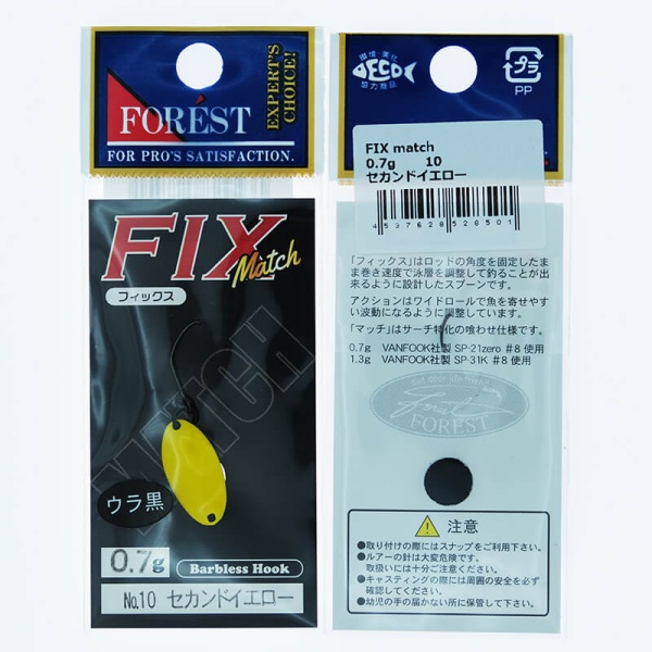 Колеблющаяся блесна Forest Fix Match 0.7гр. #10