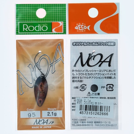 Колеблющаяся блесна Rodio Craft Noa 2.1гр. #Matsumoto20