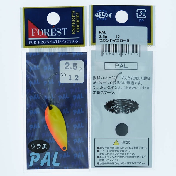 Колеблющаяся блесна Forest Pal 2.5гр. #12