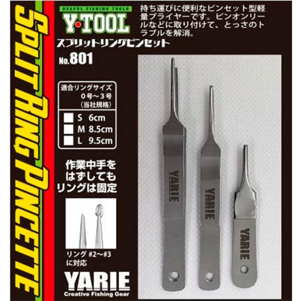 Пинцет для заводных колец Yarie №801 Split Ring Pincette M