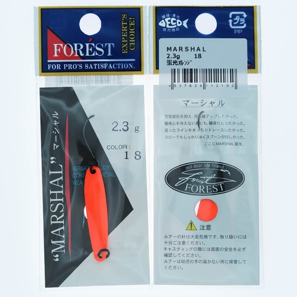 Колеблющаяся блесна Forest Marshal 2.3гр. #18