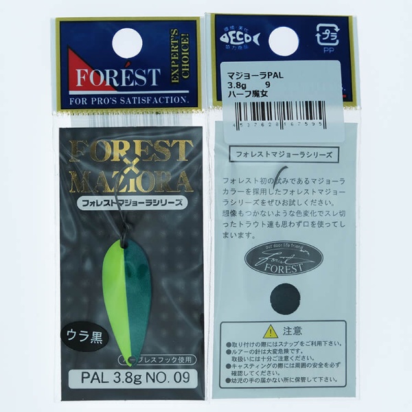 Колеблющаяся блесна Forest Pal Maziora 3.8гр. #09